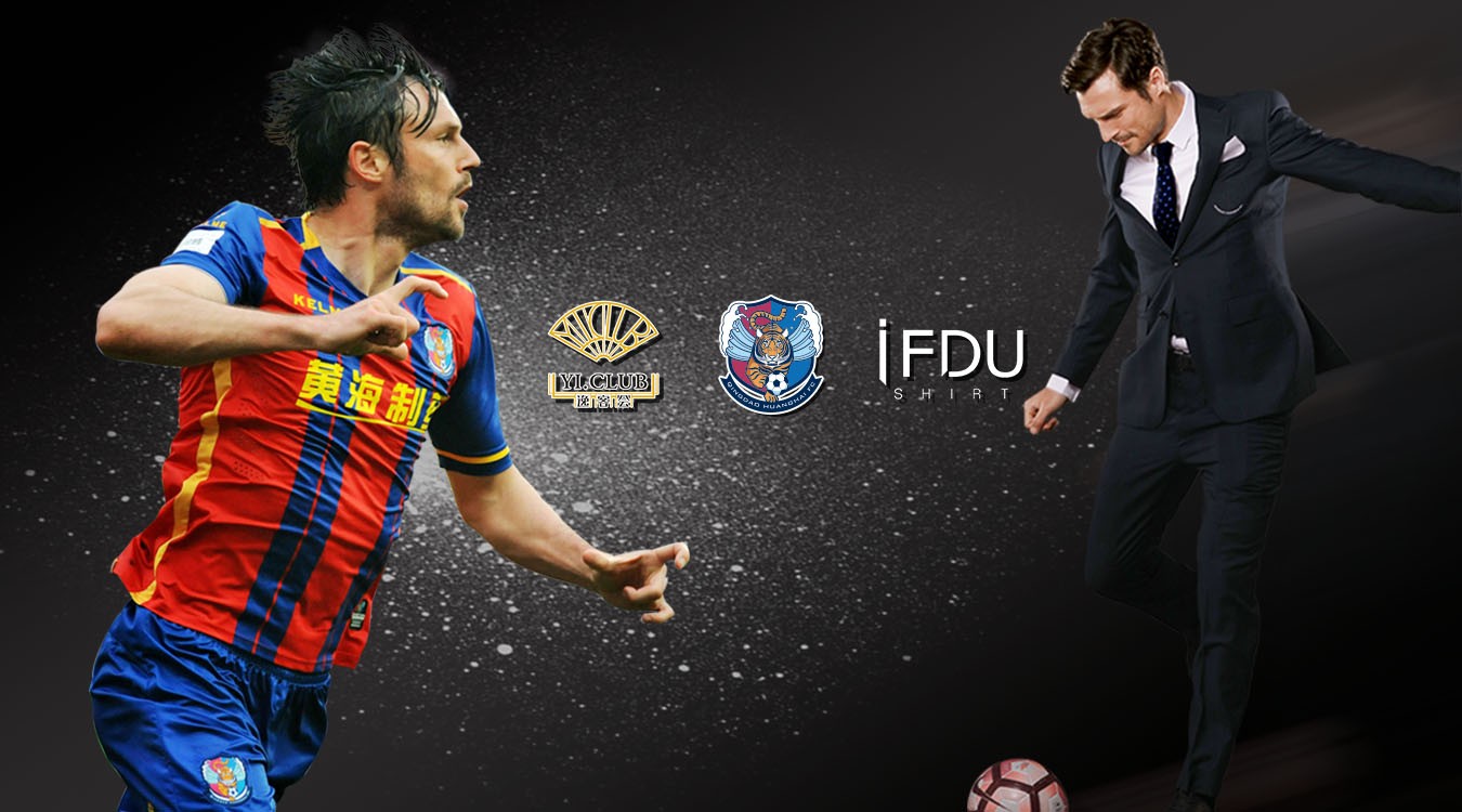 足球绅士--青岛黄海! - 足球视频|足球视频集锦|