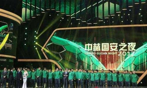 2017中超-北京中赫国安队赛程表 - 足球视频|足