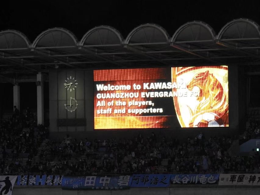 直击川崎前锋主场氛围,赛前首发介绍视频与恒