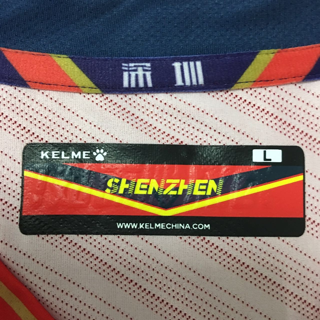 以深圳队球衣为鉴,看卡尔美Kelme的中甲呕心