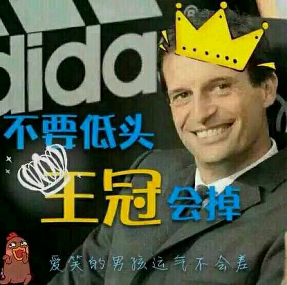 尤文2-0拉齐奥获意大利杯冠军,桑德罗两助,阿尔