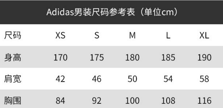 新赛季曼联球衣在我懂商城开售啦!买就送阿迪