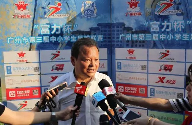 校园足球第一联赛--广州市第三届中小学生足球
