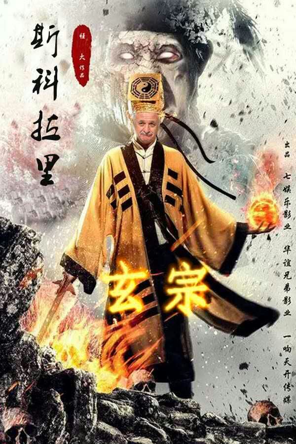 恒大有惊无险晋级八强,教练组兴奋相拥 - 专业