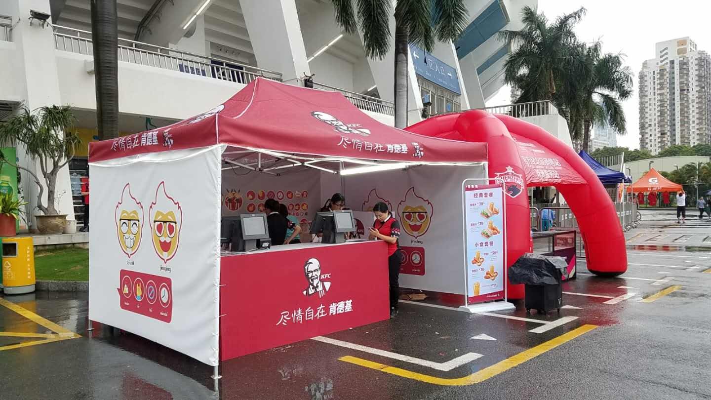 KFC来深圳佳兆业队主场啦! - 足球视频|足球视