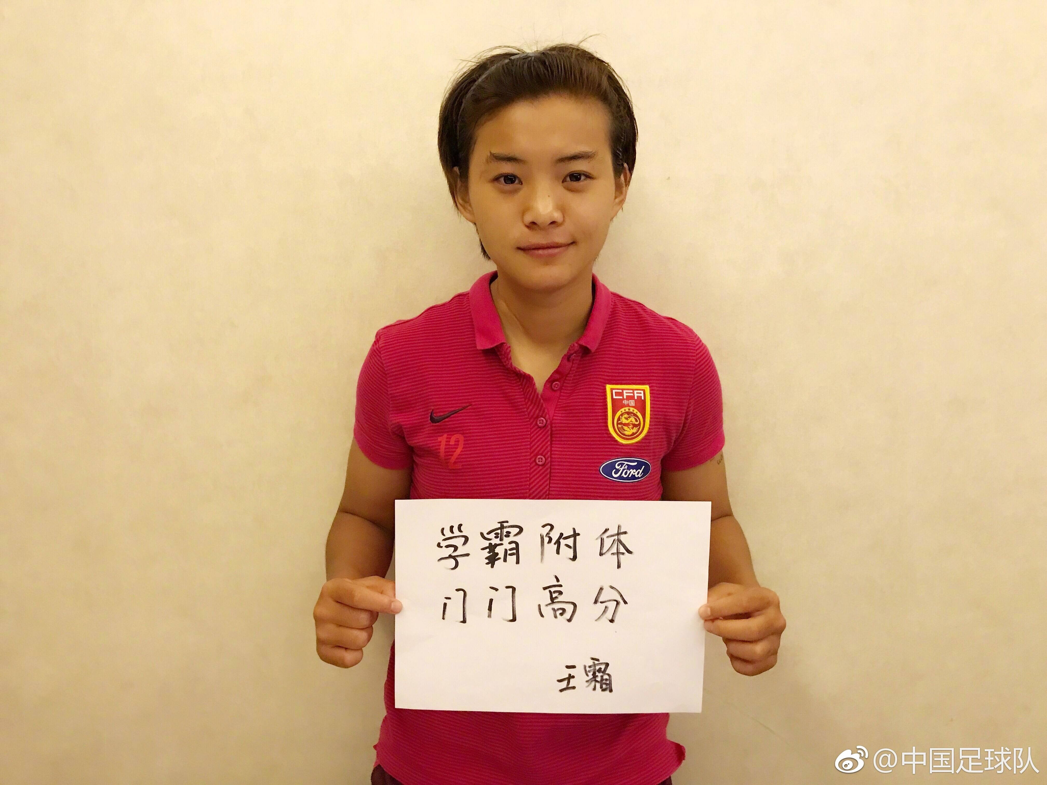 高考来临,女足姑娘为学子加油 - 专业权威的足球网站|懂球帝