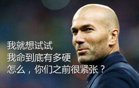 如果球场上的球星参加高考,他们会怎么写各省