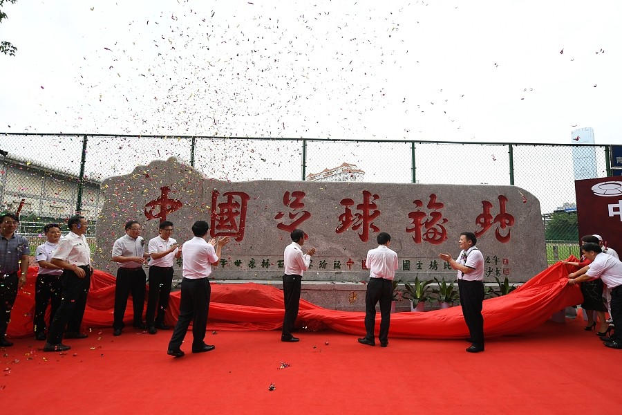 图集:纪念国足1-0韩国, 中国足球福地 石碑在长