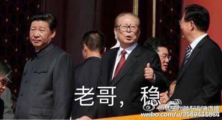 张修维分球,韦世豪拿球摆脱后远射被扑住 - 专