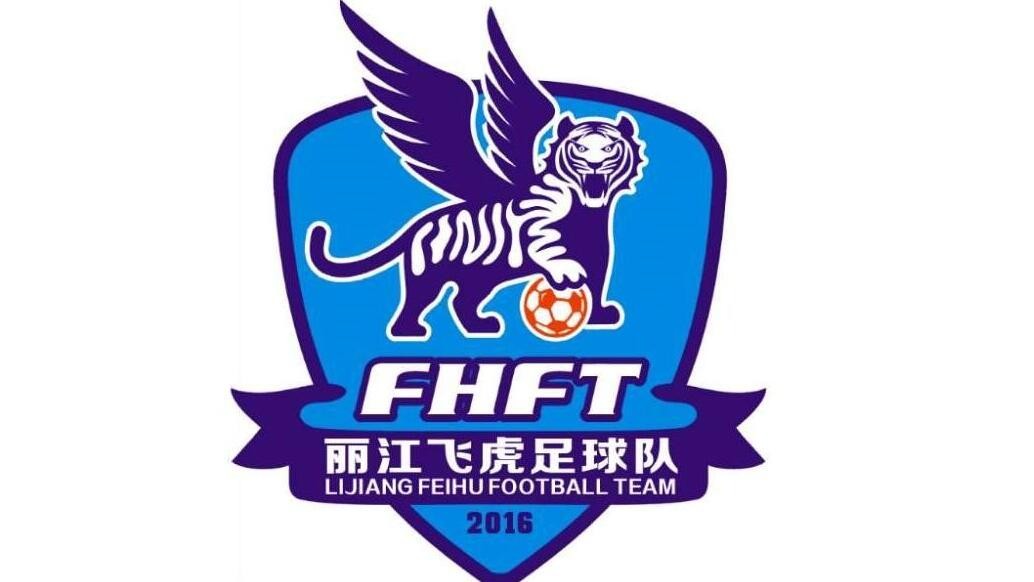 官方:于娜任丽江飞虎常务副总