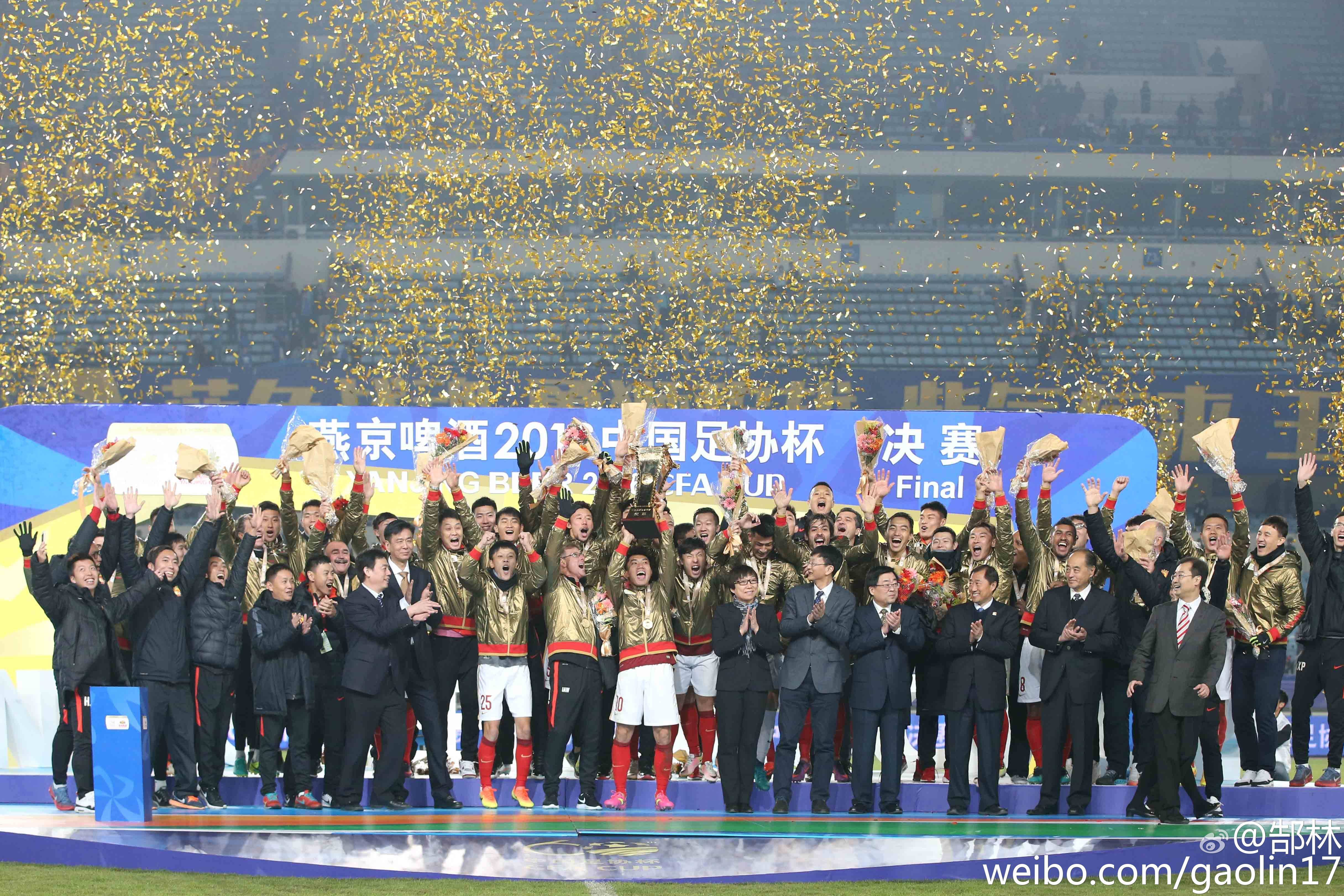 大淘宝|广州富力|北京中赫国安|天津亿利|上海绿