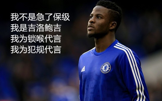 吐槽吧 Terry君:英超豪门转会绯闻(上) - 足球视