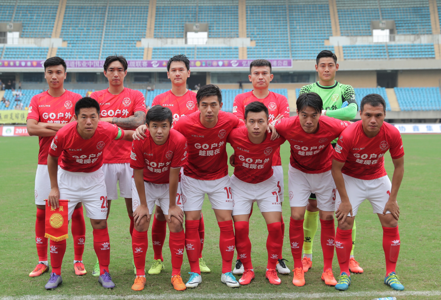 中乙综述:陈涛停赛四川被东吴逆转,山屿海4球