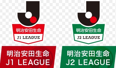 2018年J1、J2联赛升降级制度发生改变,增设附