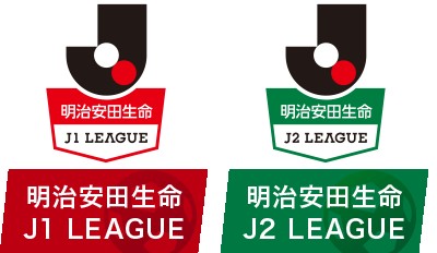 2018年J1、J2联赛升降级制度发生改变,增设附