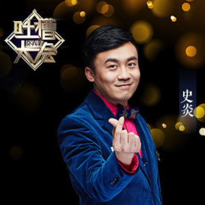 畅谈人生,温格做客上海交大 - 阿森纳|懂球帝