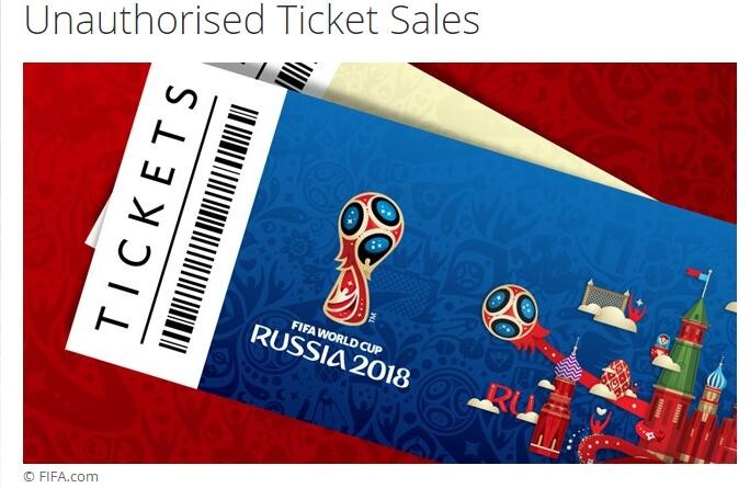 2018年俄罗斯世界杯购票全攻略