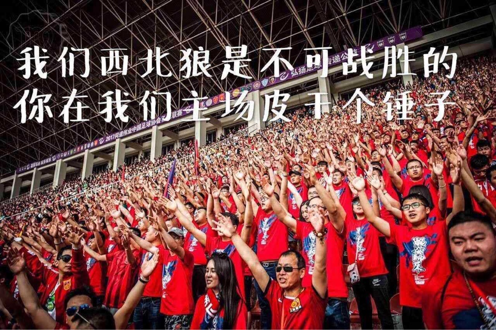 中乙综述:邹游绝杀,陕西1-0盐城;钱宝1-0聚运动
