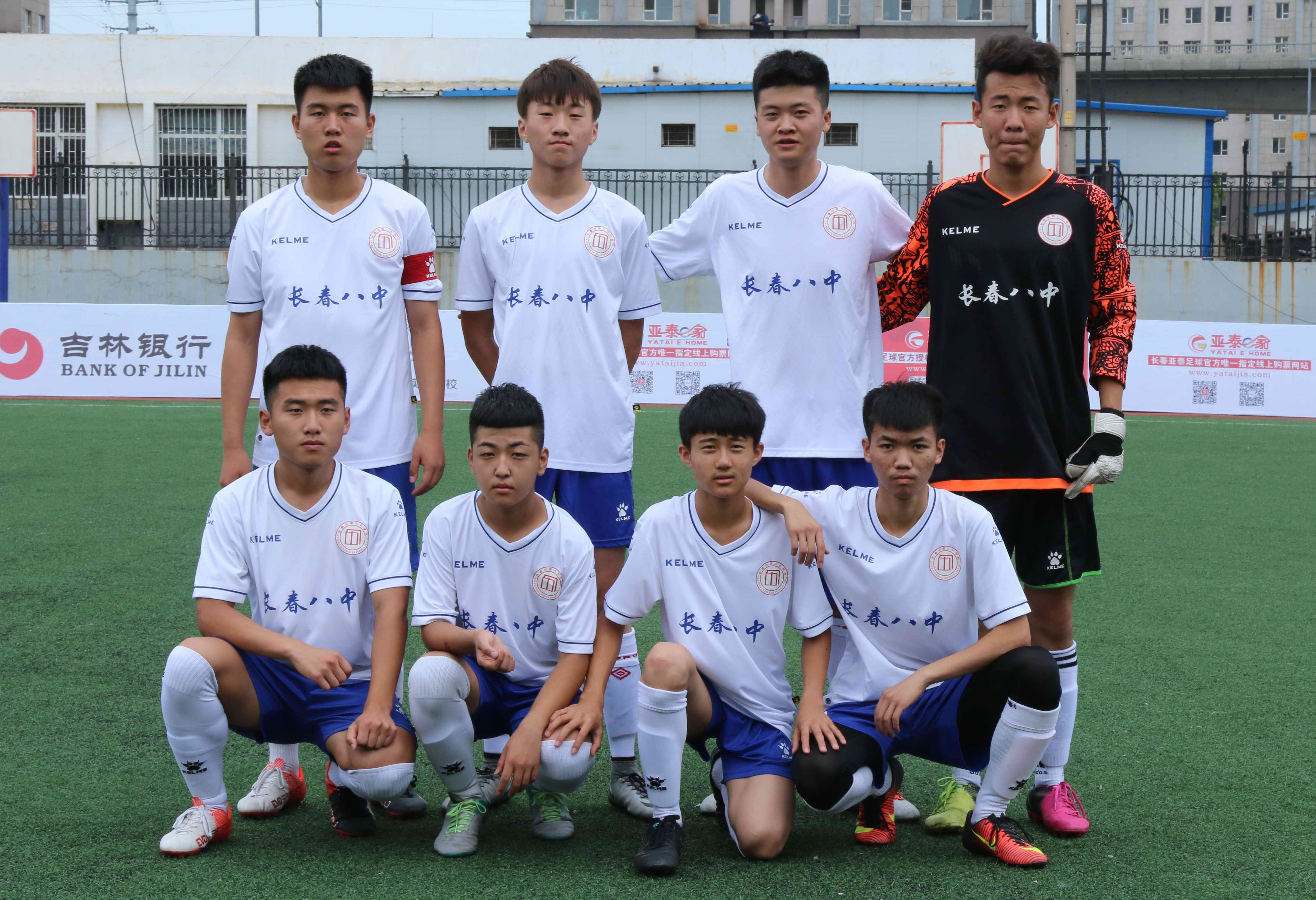 高中组:长春市第八小报代表队和东北师大附中净月v小报中学代表队首发诗歌学校高中图片