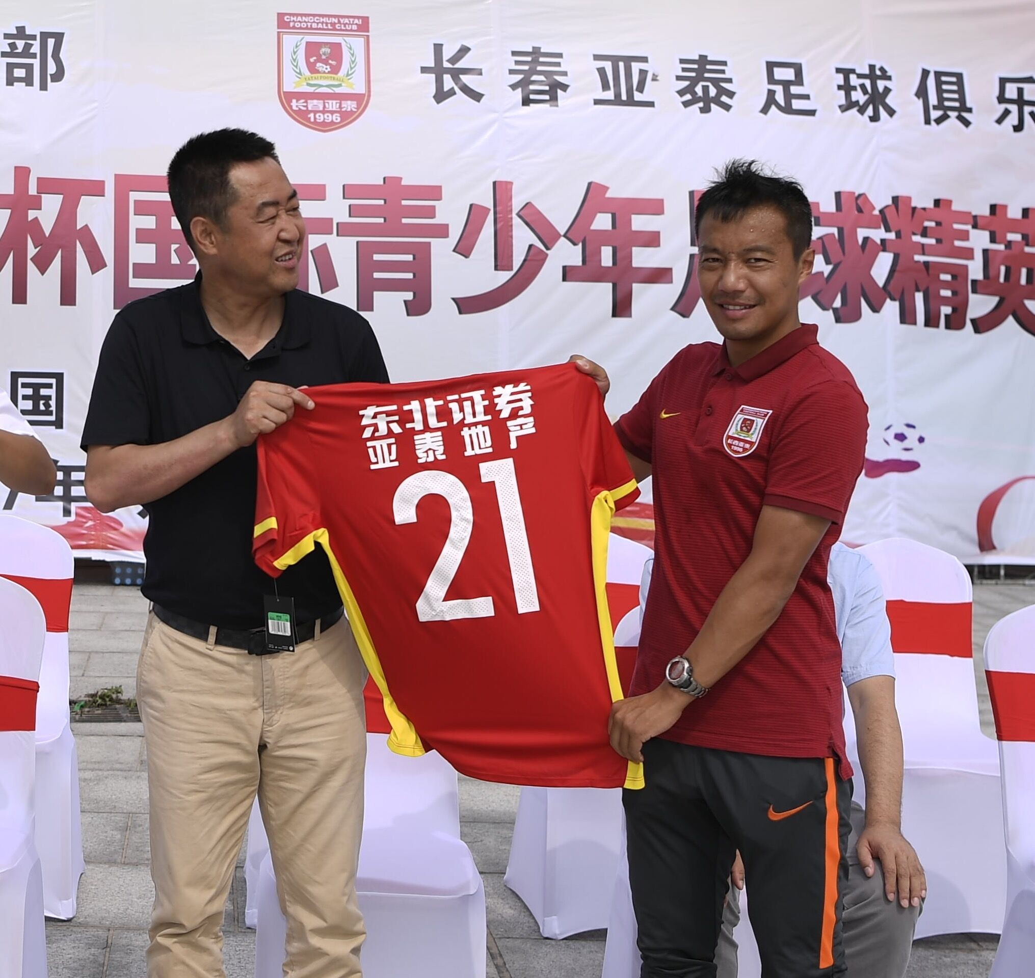 亚泰长春之星杯国际青少年足球精英赛开战