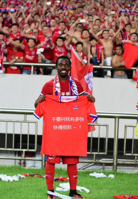 球探报告:全面解析力帆进攻核心费尔南多 - 重