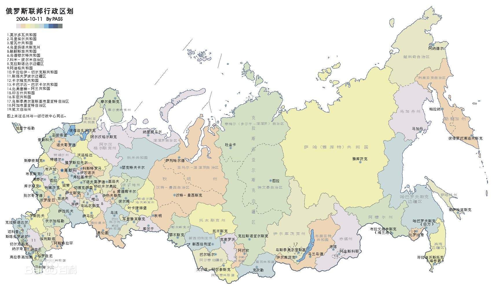 俄罗斯远东地区,Russian Far East,音标,读音,翻译,英文例句,英语词典