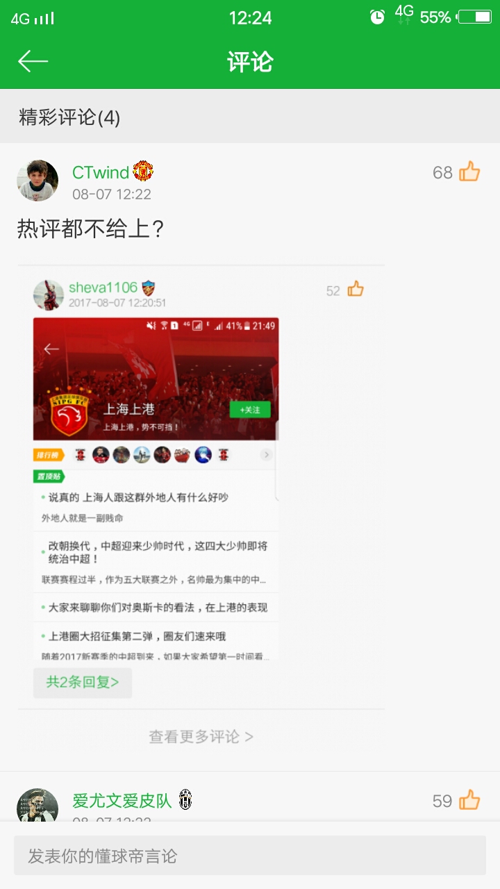 网站 排名_网站排名_如何让网站自然排名排名下降