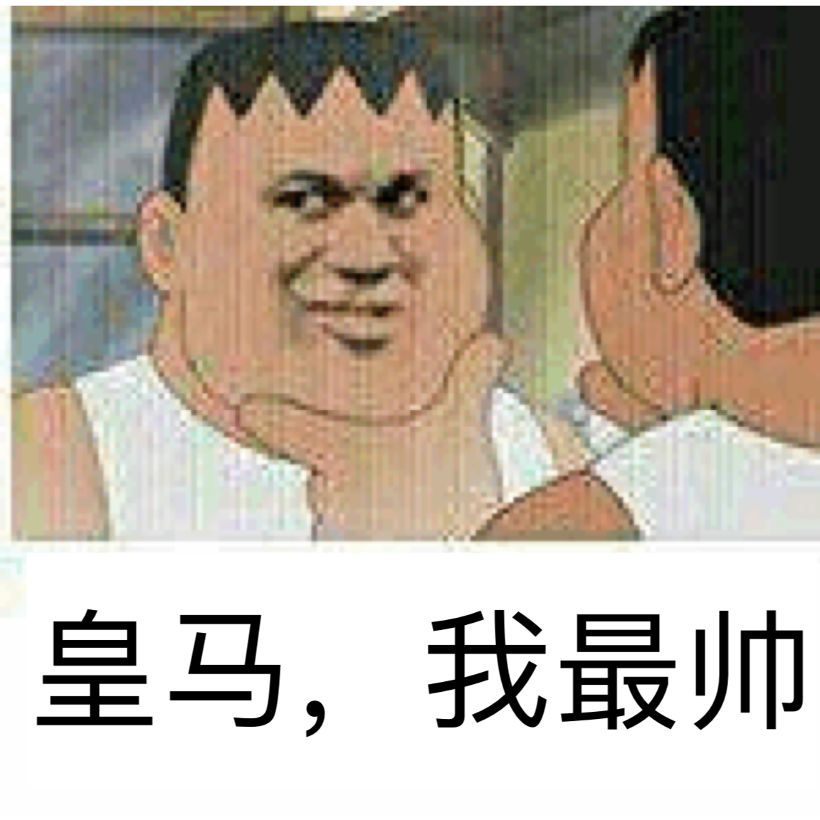 贝西克塔斯的官宣就是这么与众