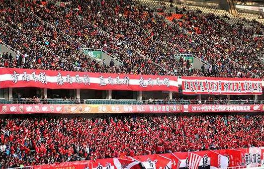 :晚间聚焦北上广,主队均让出深盘 - 广州恒大淘