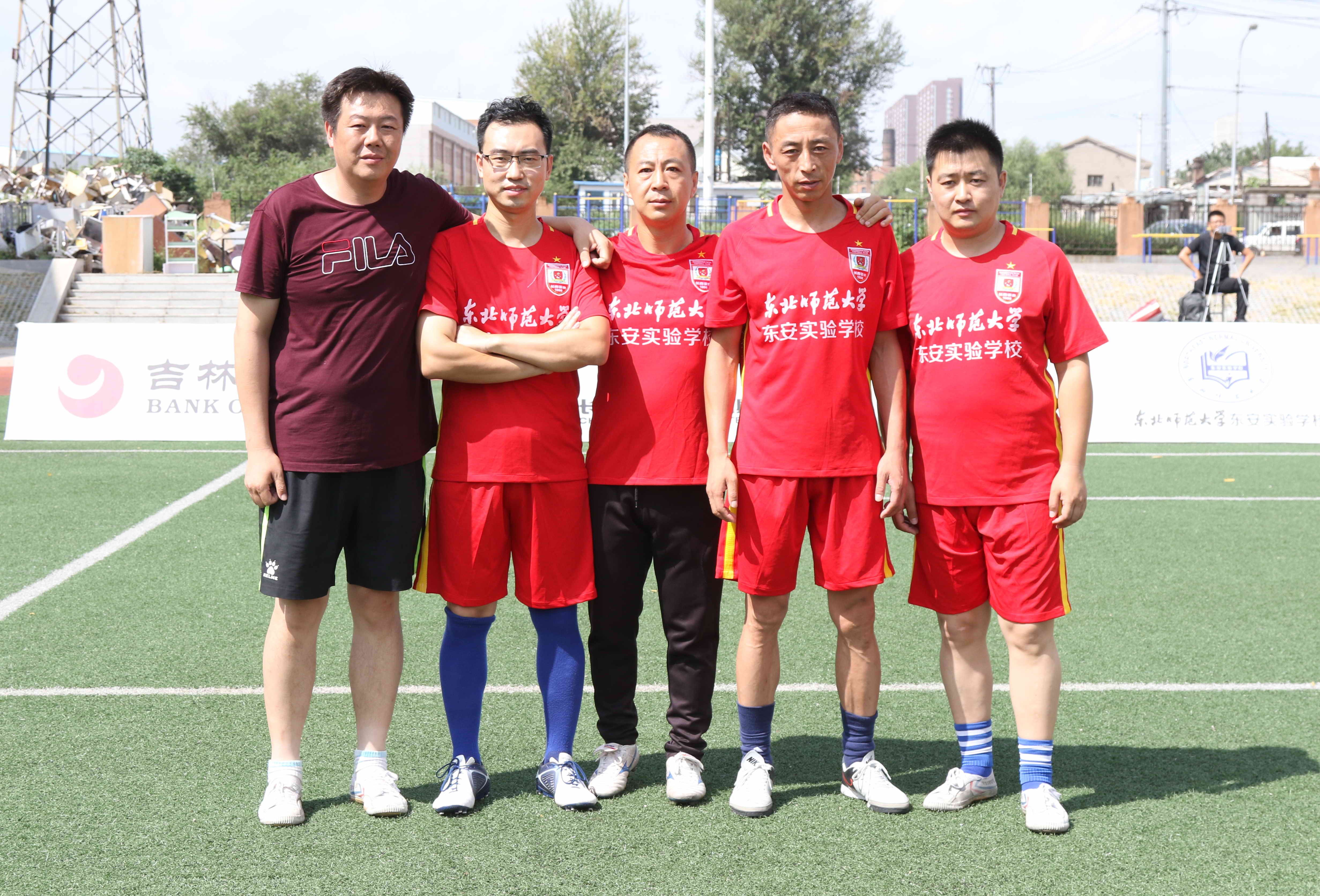 「东师东安杯」亚泰球迷足球赛社会组产生四强 本周末决赛