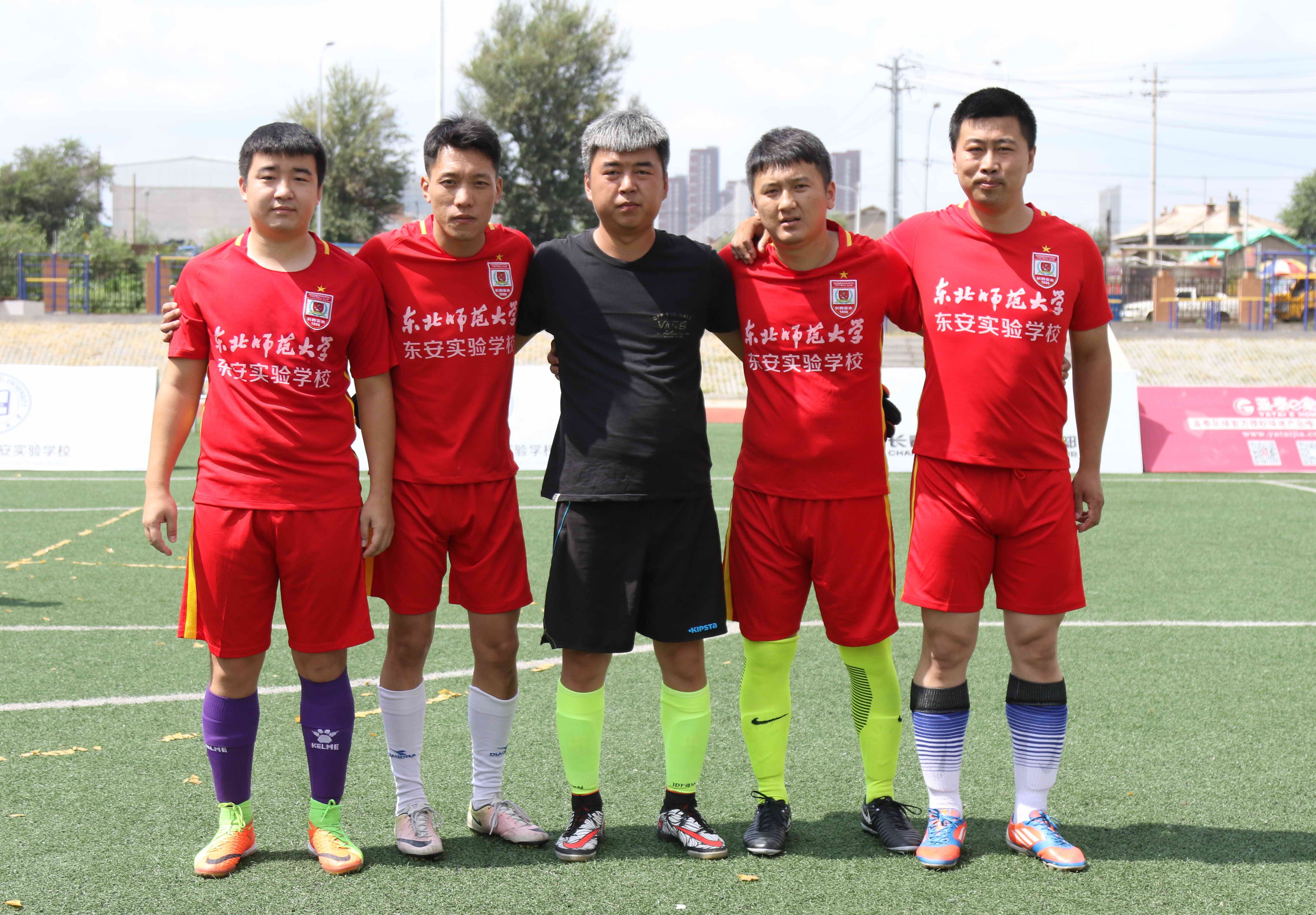 「东师东安杯」亚泰球迷足球赛社会组产生四强 本周末决赛