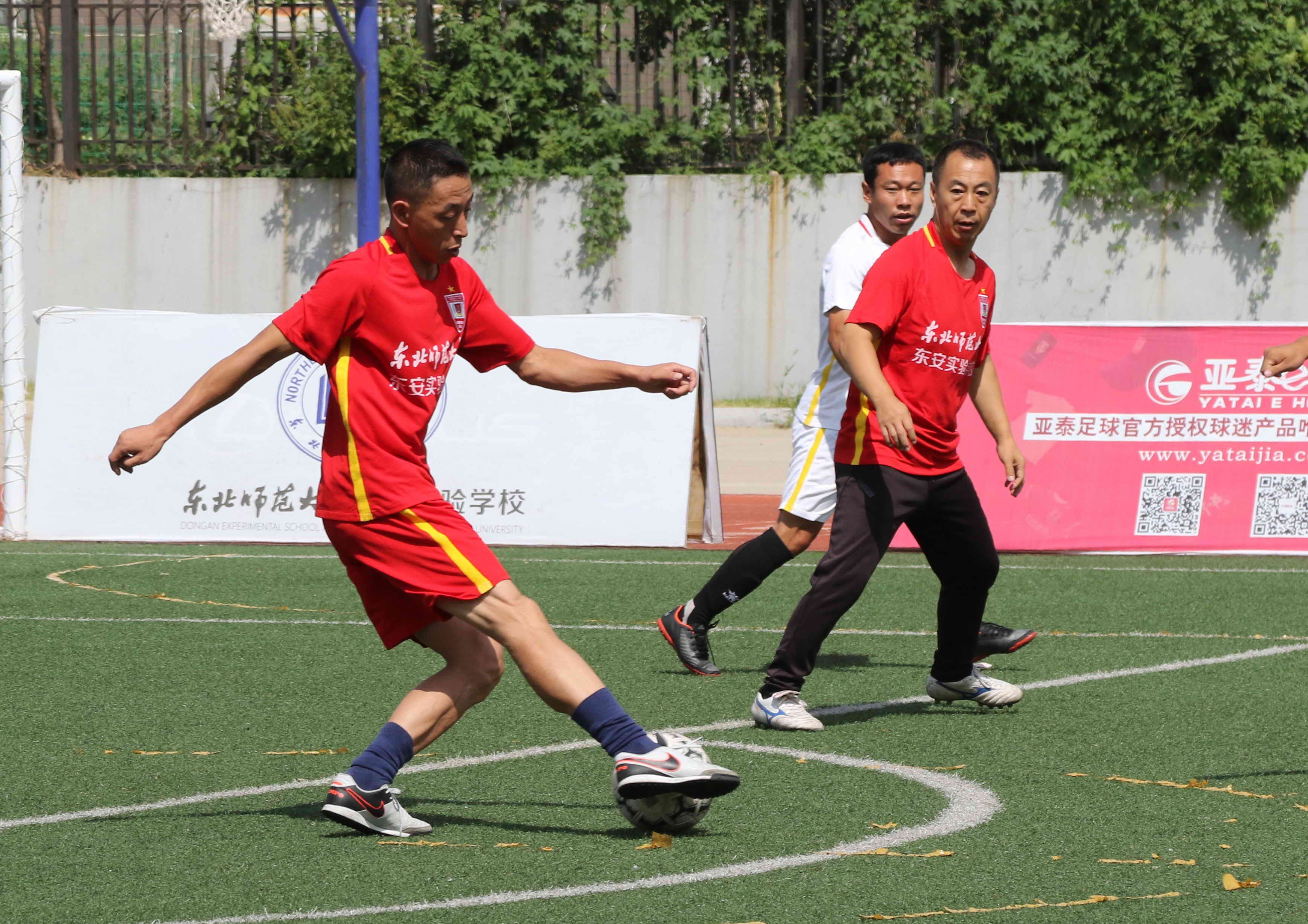 「东师东安杯」亚泰球迷足球赛社会组产生四强 本周末决赛