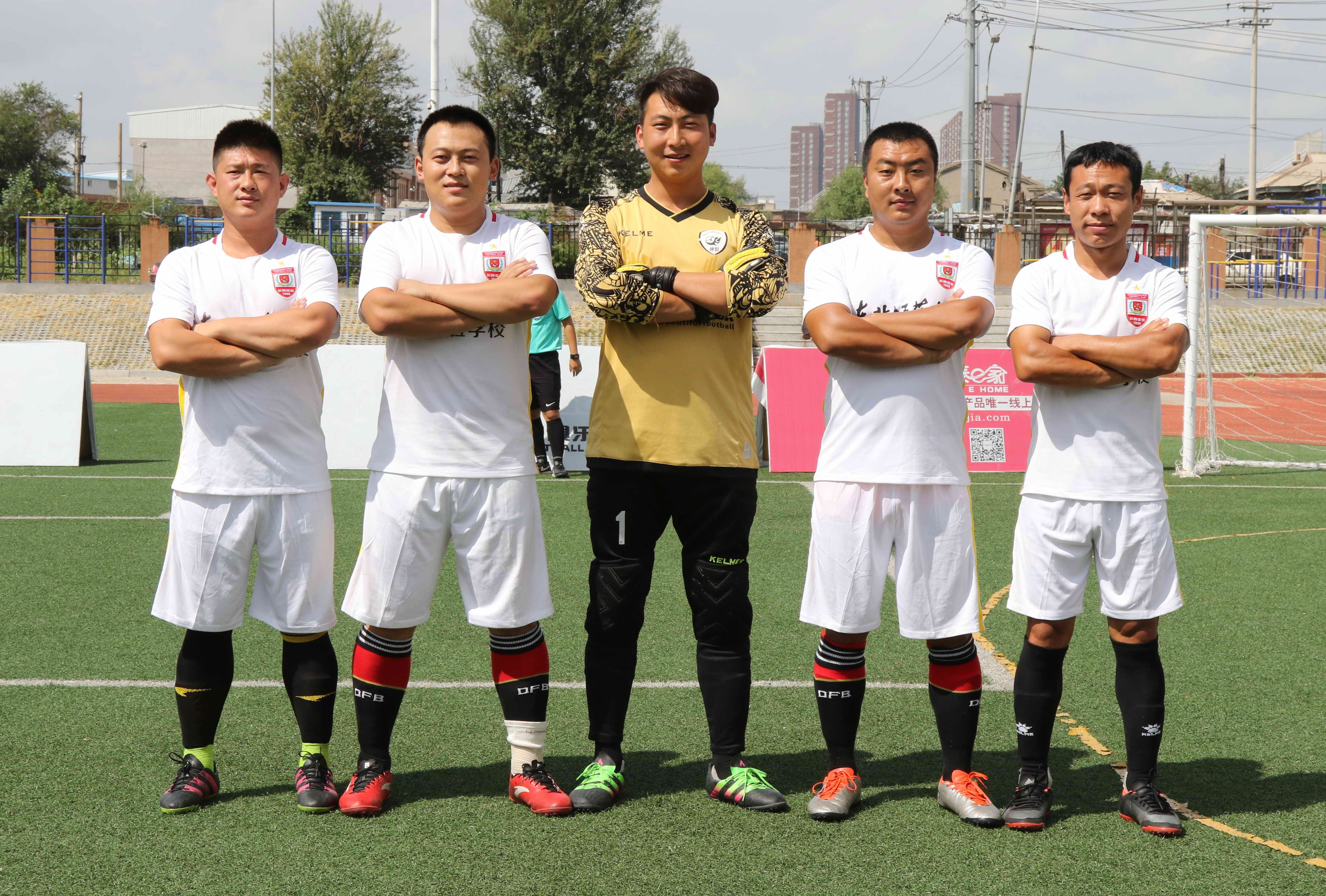 「东师东安杯」亚泰球迷足球赛社会组产生四强 本周末决赛