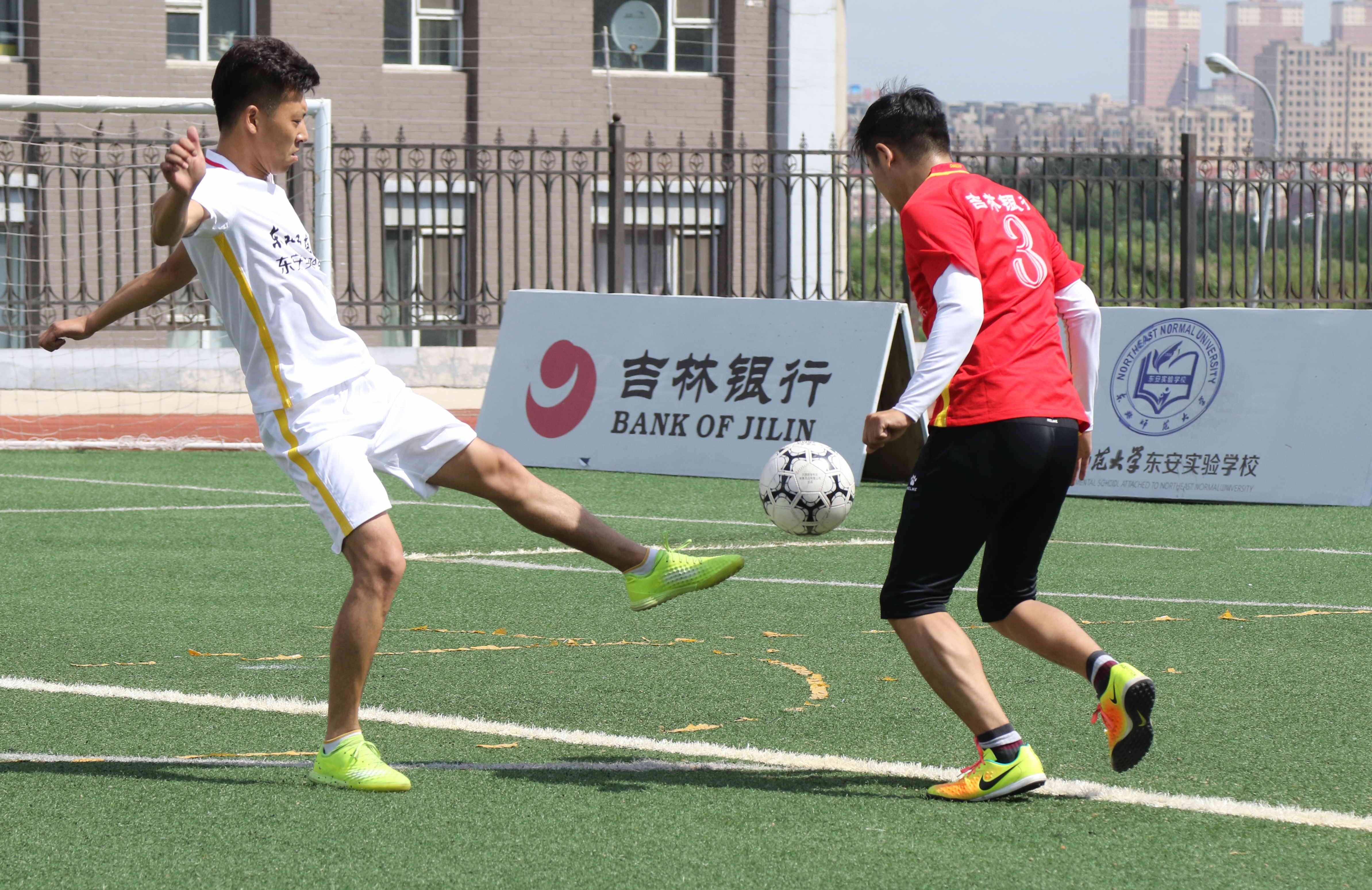 「东师东安杯」亚泰球迷足球赛社会组产生四强 本周末决赛