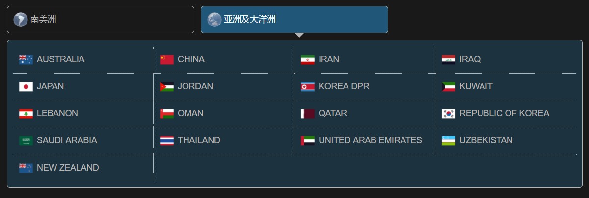 PES2018官网:官方授权与球场一览公开
