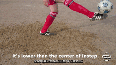 足球基础:零基础颠球练习方法(一)