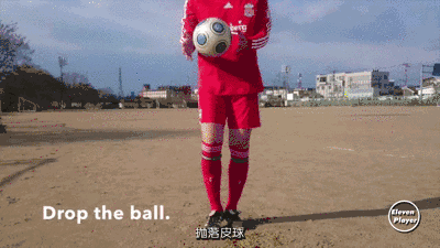 足球基础:零基础颠球练习方法(一)