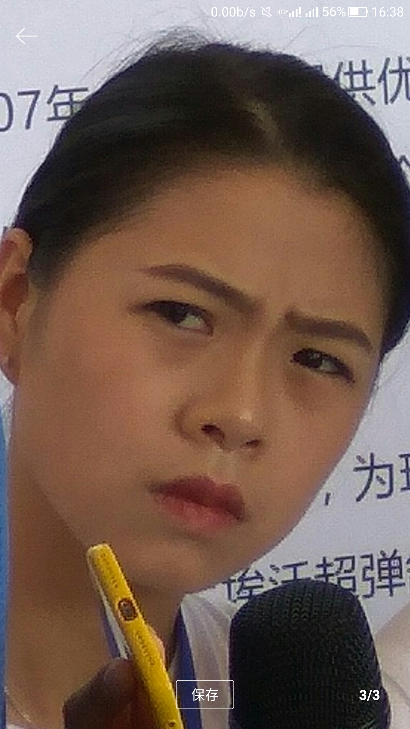 #球迷开放日#今天下午,富力足球俱乐部将在越