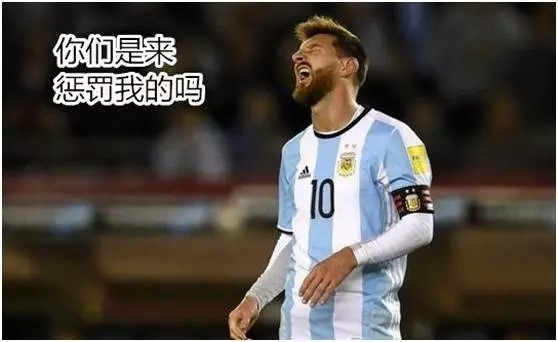 如果有天梅西退役了,他会不会更开心