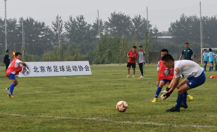 2017大众汽车青少年足球训练营北京站开营