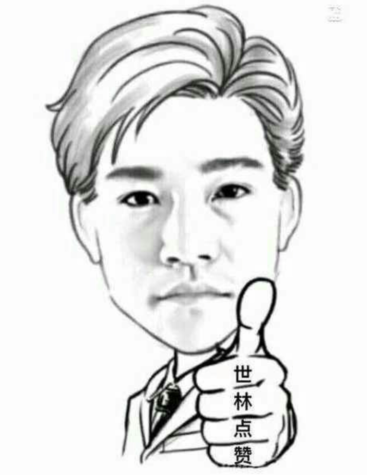 第24轮中超五佳球:瓦兹-特倒钩破申花&吴庆超