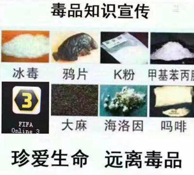 FIFA OL3 射门技巧教学:ZD or DZ?