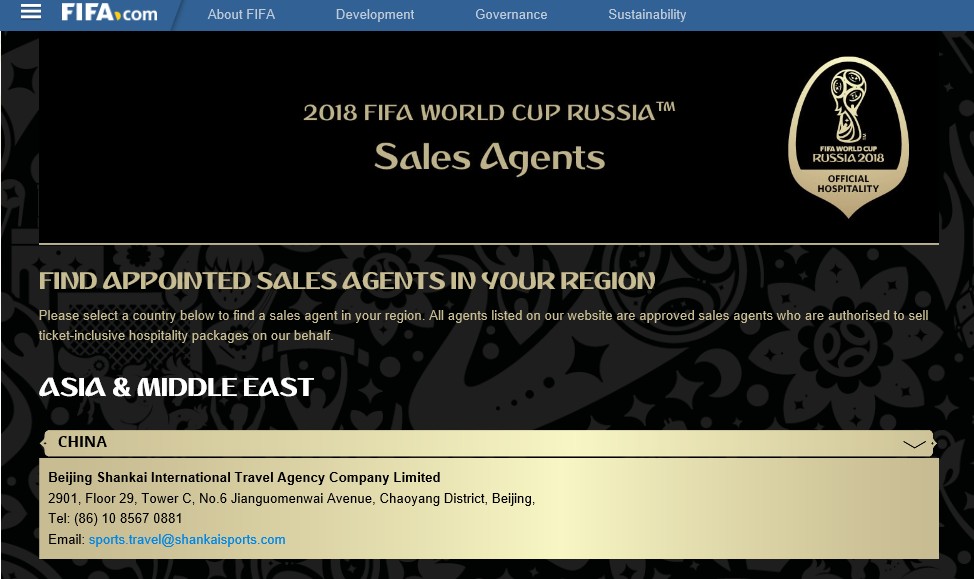官方 | 2018俄罗斯世界杯售票规则及购票指南