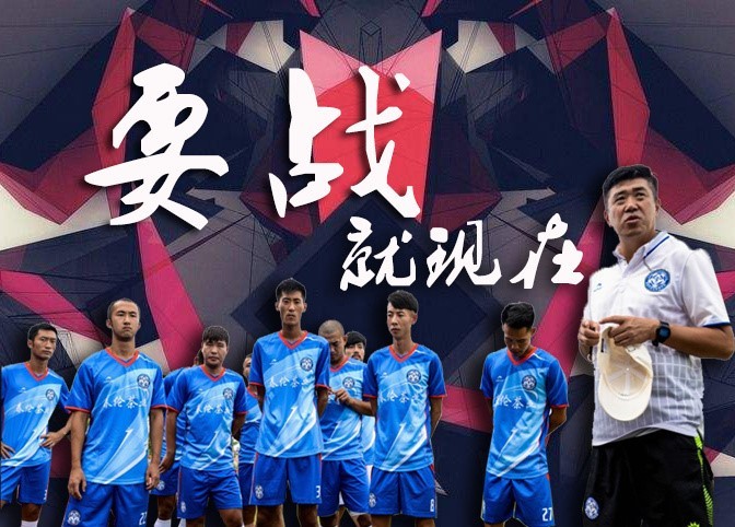 冲乙关键战,成为本土血统VS雇佣兵之争?