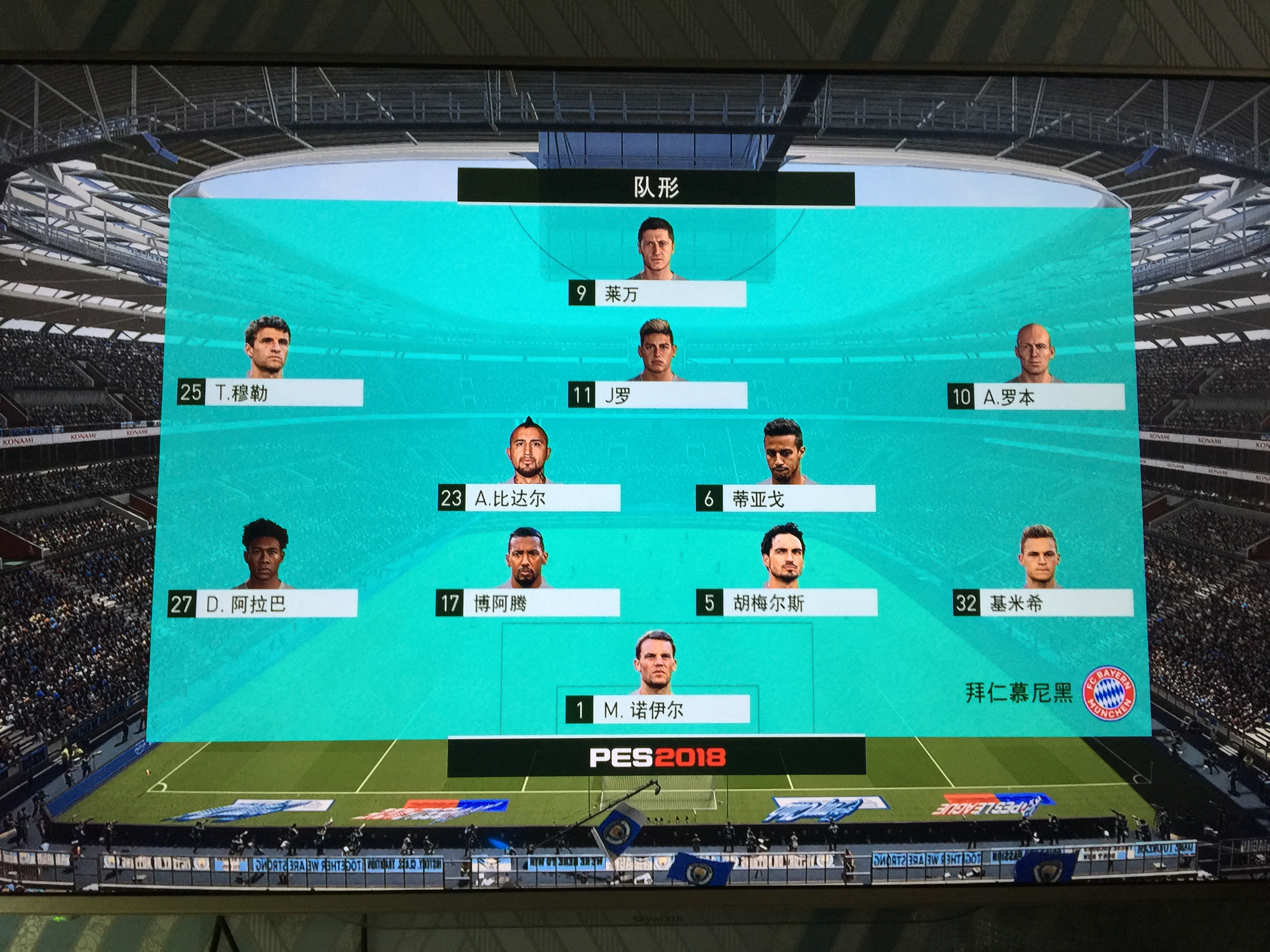 EA大作《FIFA 18》PC配置需求发布,i3处理器