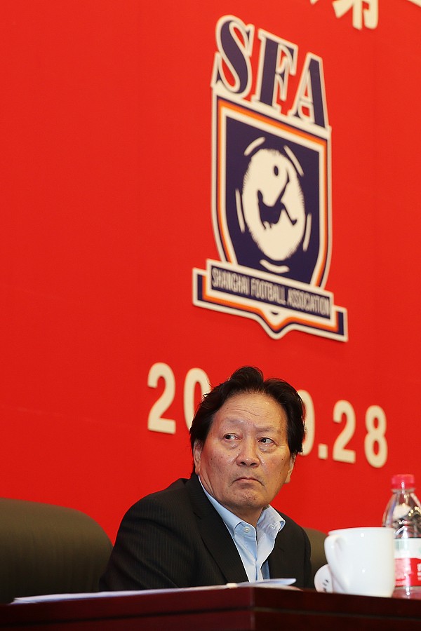图集:上海市足协换届,朱广沪当选主席并发表讲