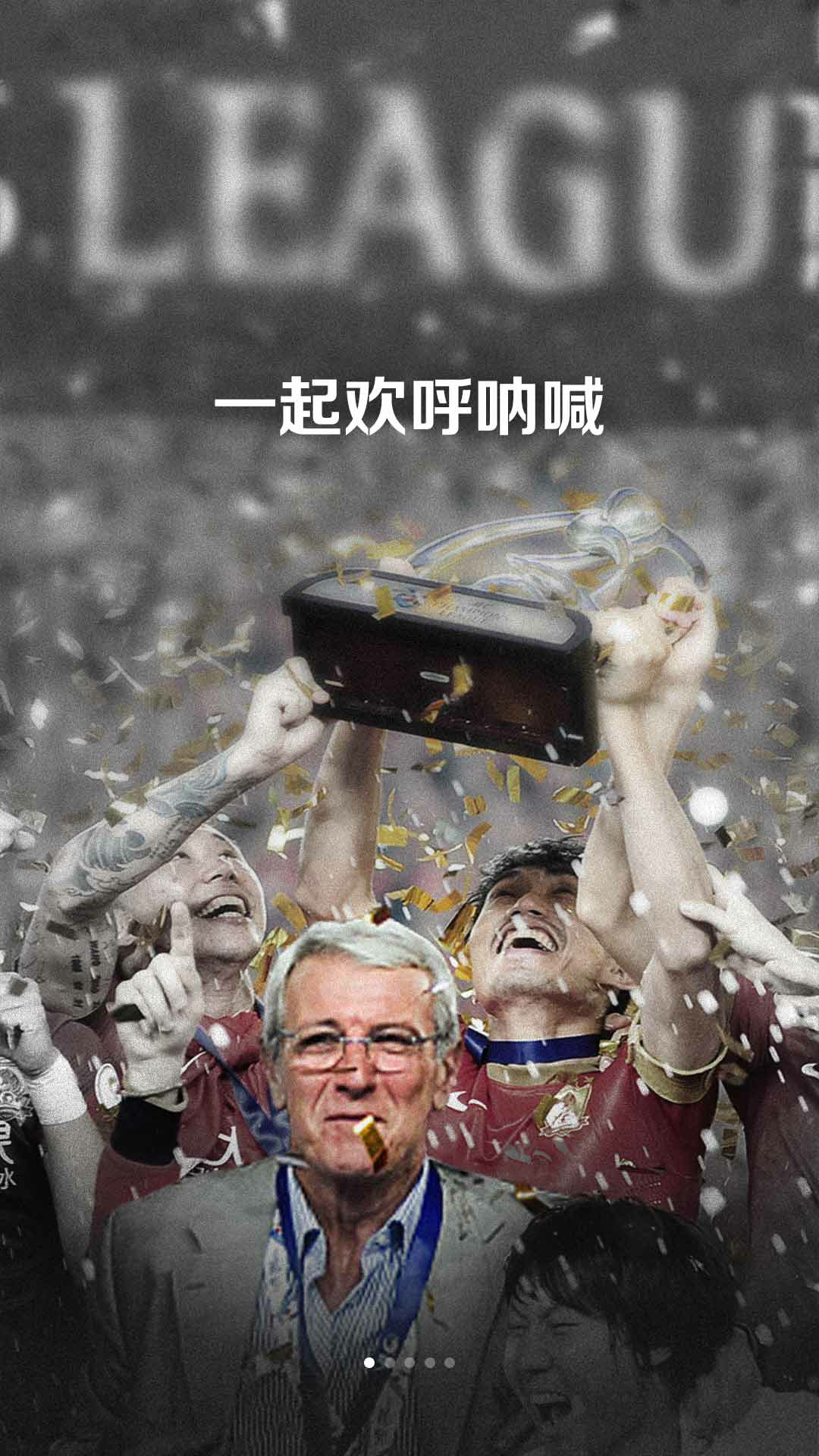 希望永不灭!再次回顾国足十二强赛的最后两场