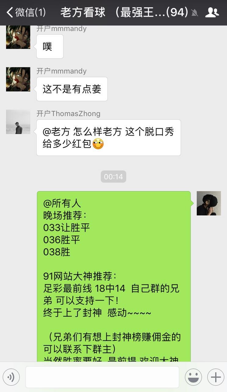 智利大学VS基约塔 四大国脚缺席 智大依然可捧