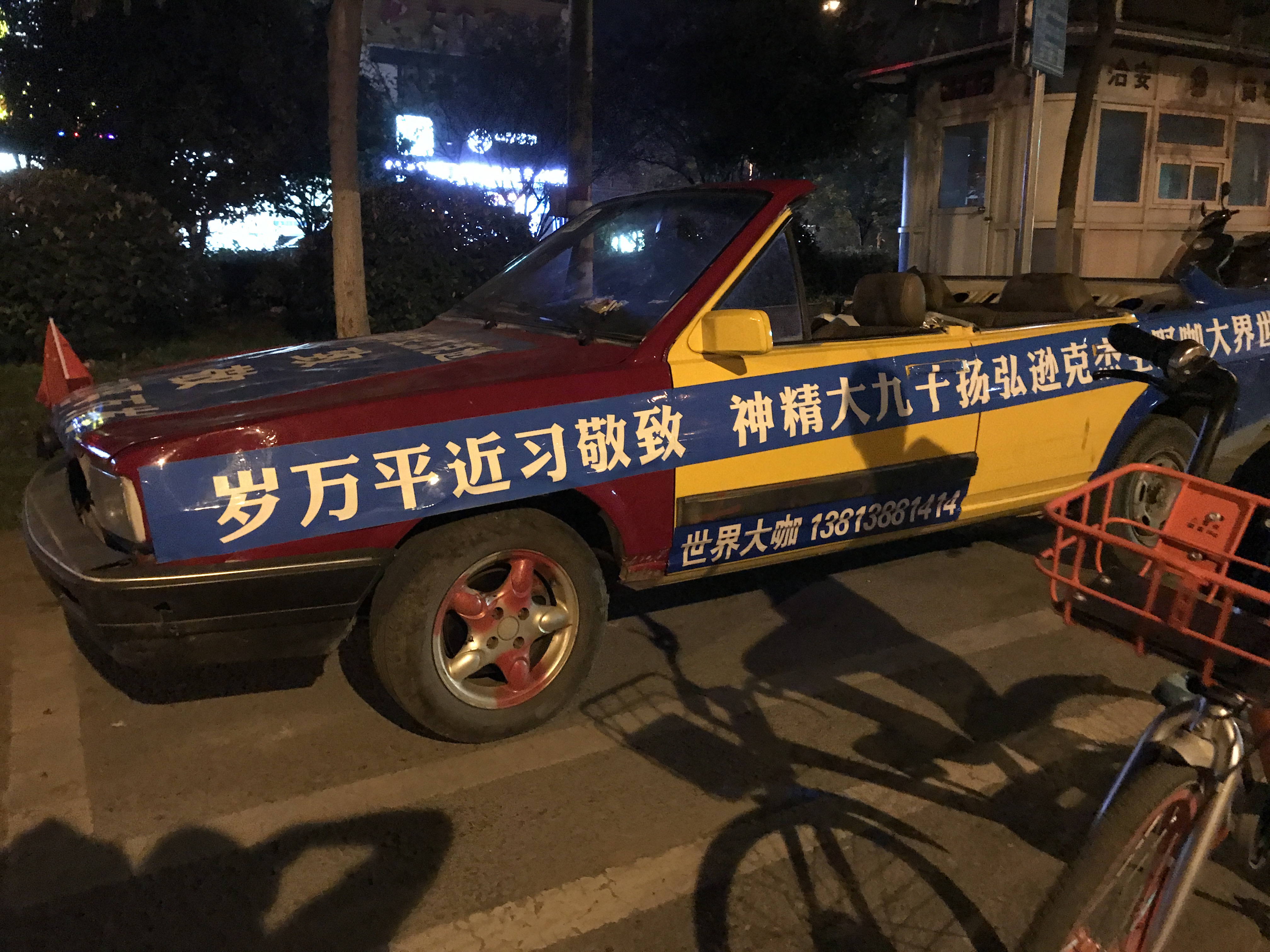 当皇马巴萨球员遇上豪车,他们又会是哪一辆奢