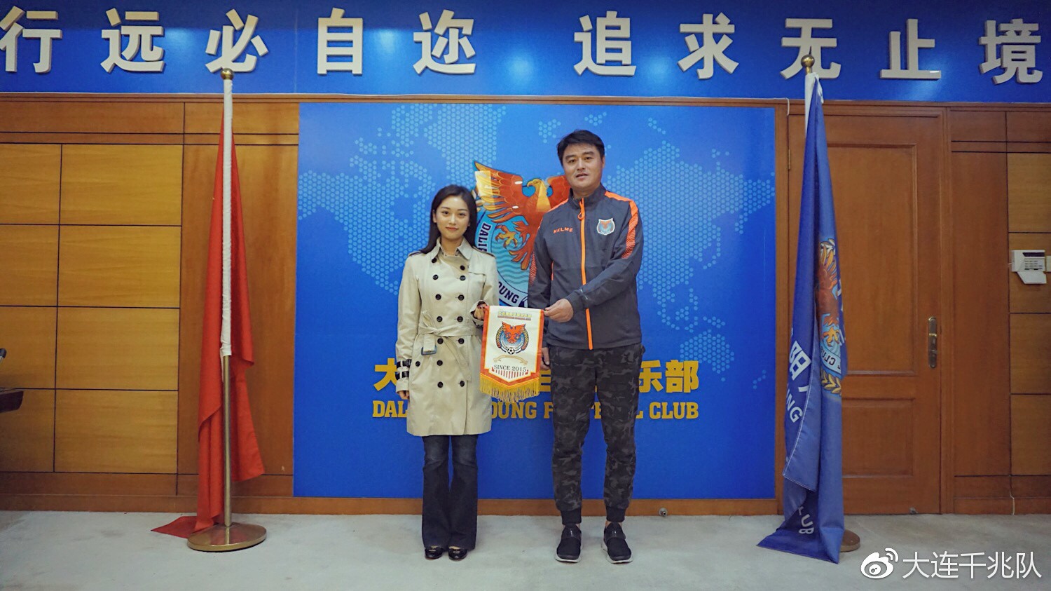 官方:姜峰担任大连千兆主教练 - 大连博阳|懂球